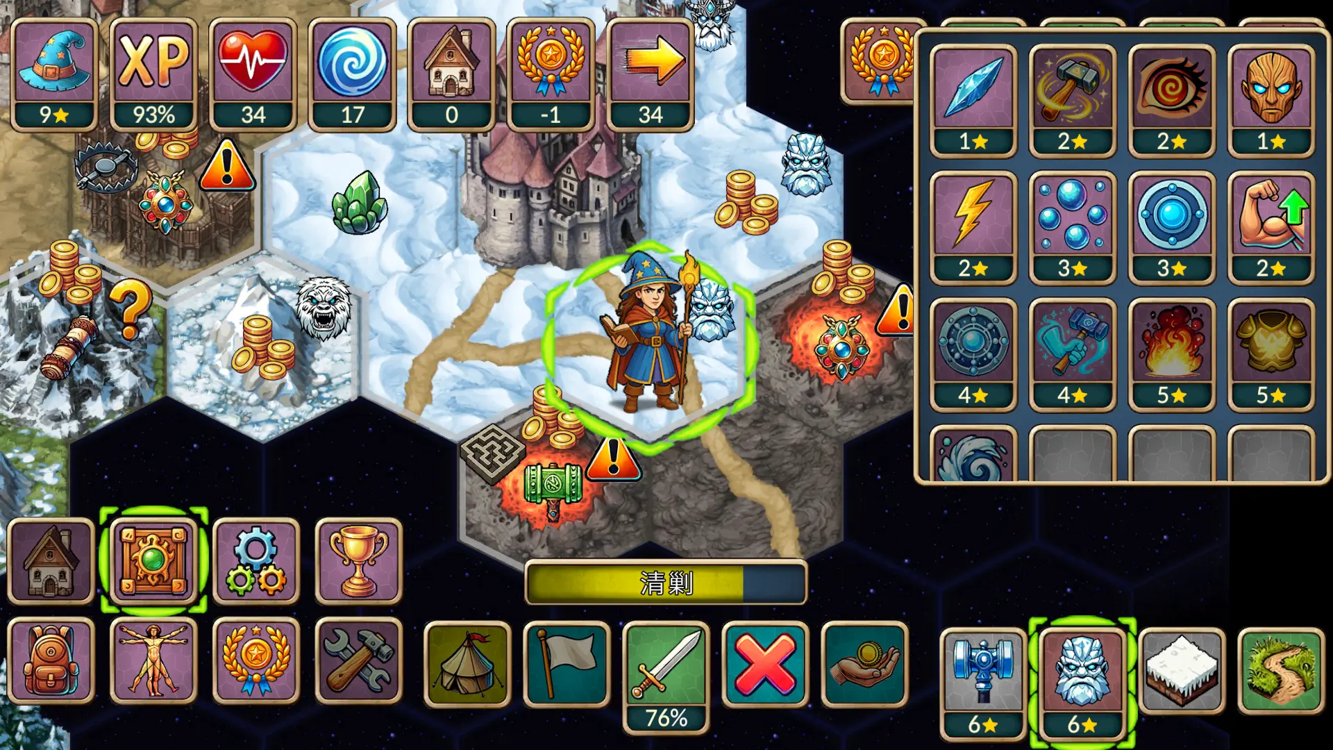 ����һ�غ��ƽ��v1.1.0 �ٷ������ͼ