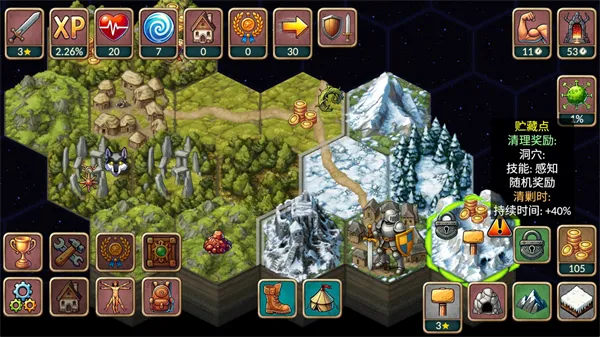 ����һ�غ��ƽ��