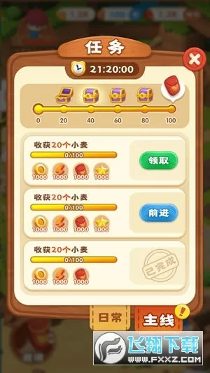 ȫ������׬Ǯ��Ϸv1.4 ��׿���ͼ