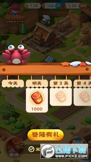 ȫ������׬Ǯ��Ϸv1.4 ��׿���ͼ