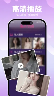 ˽��ר���޺۲�����2026���ذ�װv1.0.0 �ٷ������ͼ