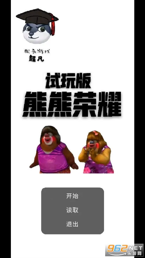 ������ҫ���߰�����