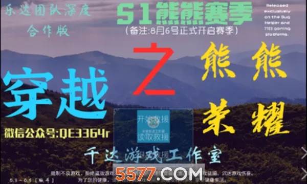 ������ҫ���߰�����v0.1xiongxiong �ֻ����ͼ