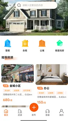 ��С����׿���ֻ���v1.0.9 ��׿���ͼ