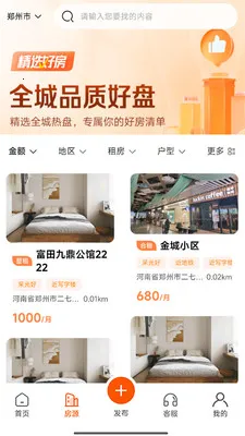 ��С����׿���ֻ���v1.0.9 ��׿���ͼ