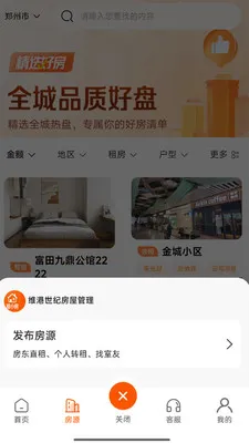 ��С����׿���ֻ���v1.0.9 ��׿���ͼ