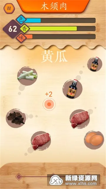 ��ʳ�������ƽ��v1.0.17 ��Ѱ��ͼ