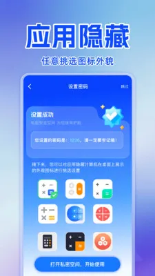 ˽�˿���Ѳ�����2026���ذ�װv1.0.0 �ٷ������ͼ