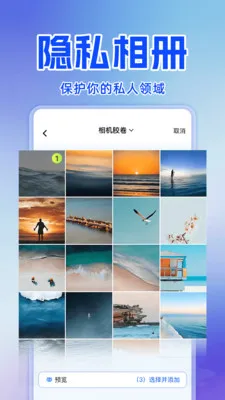 ˽�˿���Ѳ�����2026���ذ�װv1.0.0 �ٷ������ͼ