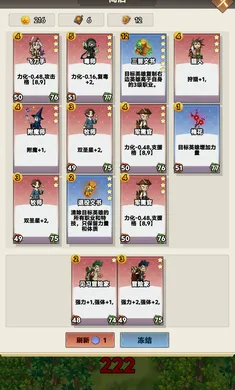 �Թֱ���(������������Ϸ)v1.1 �ֻ����ͼ
