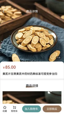 ��氲׿���ֻ���v1.0.0 �ֻ����ͼ