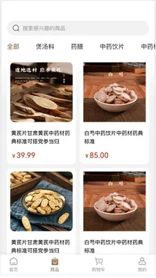 ��氲׿���ֻ���v1.0.0 �ֻ����ͼ