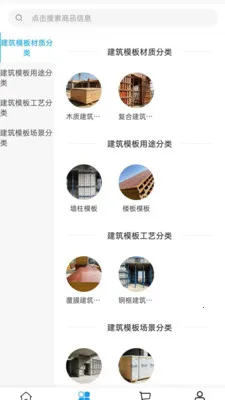 ��ѩ����(��������ƽ̨)v2.0 ��׿���ͼ