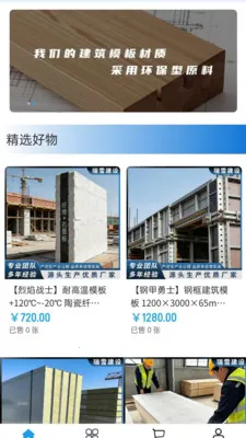 ��ѩ����(��������ƽ̨)v2.0 ��׿���ͼ