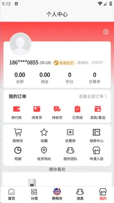 ����������(���Ϲ����̳�)v1.0.5 ��׿���ͼ