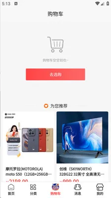 ����������(���Ϲ����̳�)v1.0.5 ��׿���ͼ