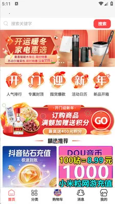 ����������(���Ϲ����̳�)v1.0.5 ��׿���ͼ