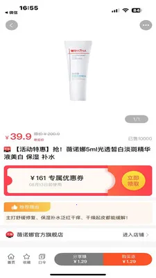 ��ʡ����(�Żݷ���ƽ̨)v1.0.1 �ٷ������ͼ