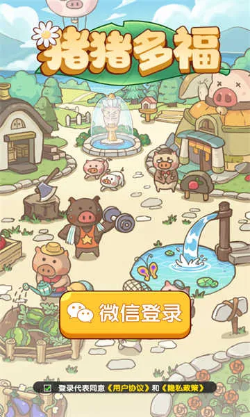 �����ร׬Ǯ�ٷ�������v1.1.8 �ٷ������ͼ