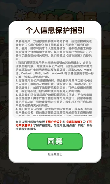 �����ร׬Ǯ�ٷ�������v1.1.8 �ٷ������ͼ