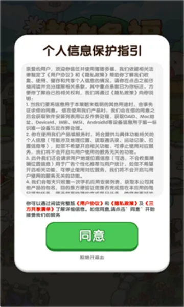 �����ร׬Ǯ�ٷ�������v1.1.8 �ٷ������ͼ