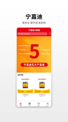 ���εϴ�����(���������ƹ�ƽ̨)v1.0.4 ��׿���ͼ