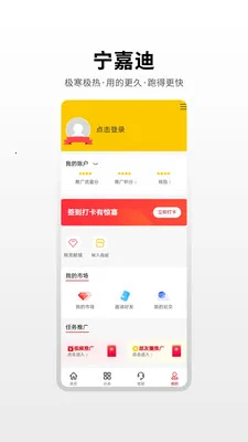 ���εϴ�����(���������ƹ�ƽ̨)v1.0.4 ��׿���ͼ