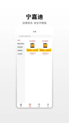 ���εϴ�����(���������ƹ�ƽ̨)v1.0.4 ��׿���ͼ