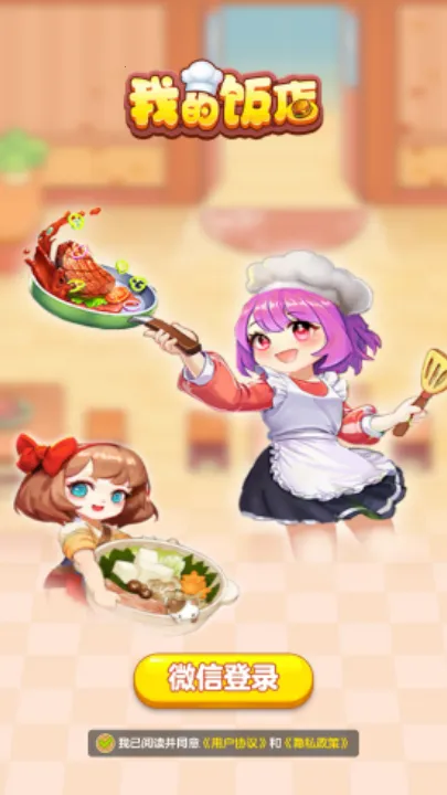 �ҵķ�������v1.1.1 �ٷ������ͼ