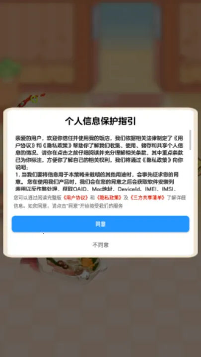 �ҵķ�������v1.1.1 �ٷ������ͼ