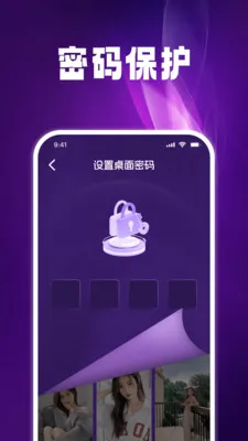����˽����Ѳ�����(˽�ܲ�����Ӧ��)v1.0.6 ��Ѱ��ͼ