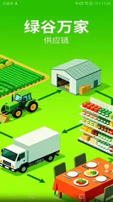 �̹����(���ʹ�Ӧ��ƽ̨)v3.3.903 �ٷ������ͼ