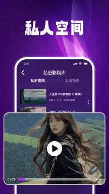����˽����Ѳ�����(˽�ܲ�����Ӧ��)v1.0.6 ��Ѱ��ͼ