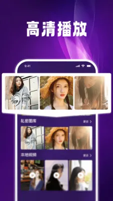 ����˽����Ѳ�����(˽�ܲ�����Ӧ��)v1.0.6 ��Ѱ��ͼ