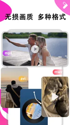 ܽ����Ƶ������(��Ƶ���Ź���)v1.0.6 ��Ѱ��ͼ