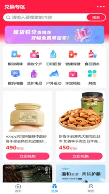 ʢ������2026���°汾v2.1.9 ��Ѱ��ͼ