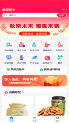 ʢ������2026���°汾v2.1.9 ��Ѱ��ͼ