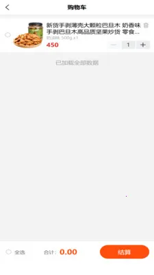 ʢ������2026���°汾v2.1.9 ��Ѱ��ͼ