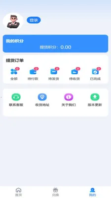 ʢ������2026���°汾v2.1.9 ��Ѱ��ͼ