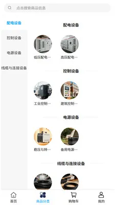 �����豸2026���ذ�װv2.1 ��Ѱ��ͼ