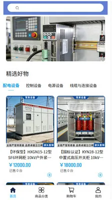 �����豸2026���ذ�װv2.1 ��Ѱ��ͼ