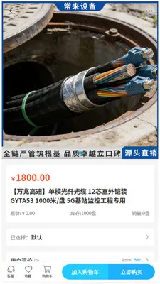 �����豸2026���ذ�װv2.1 ��Ѱ��ͼ