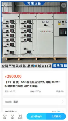 �����豸2026���ذ�װv2.1 ��Ѱ��ͼ