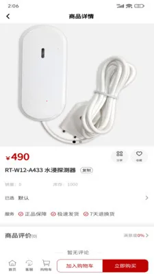 ��̩�����ѡ2026���°汾v1.0.1 ��Ѱ��ͼ