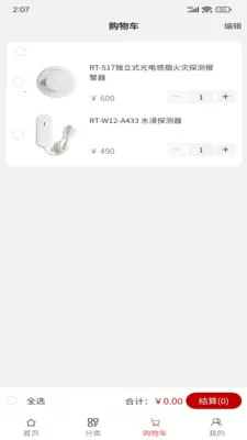 ��̩�����ѡ2026���°汾v1.0.1 ��Ѱ��ͼ