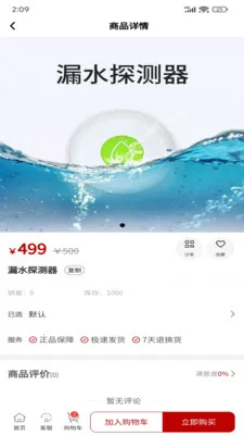 ��̩�����ѡ2026���°汾v1.0.1 ��Ѱ��ͼ