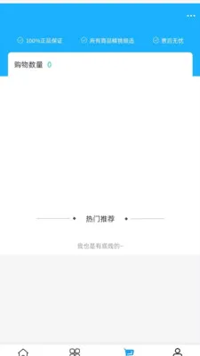 ��廯��2026�ٷ����°汾v2.0 �ֻ����ͼ