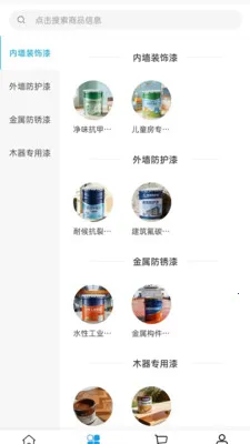 ��廯��2026�ٷ����°汾v2.0 �ֻ����ͼ