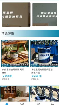 ��廯��2026�ٷ����°汾v2.0 �ֻ����ͼ