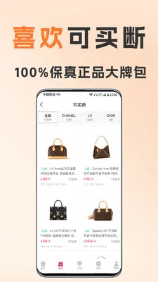 ��С�����2026�ٷ�����v1.8.5 ��Ѱ��ͼ